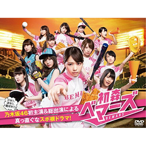 DVD / 国内TVドラマ / 初森ベマーズ DVD BOX / TDV-25445D