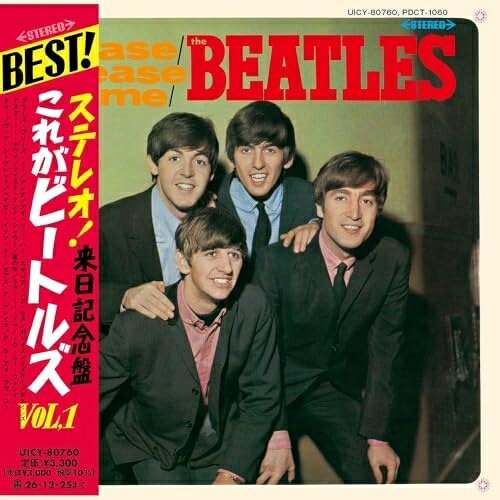 CD / ザ・ビートルズ / プリーズ・プリーズ・ミー (SHM-CD) (解説歌詞対訳付/紙ジャケット) (限定盤) / UICY-80760