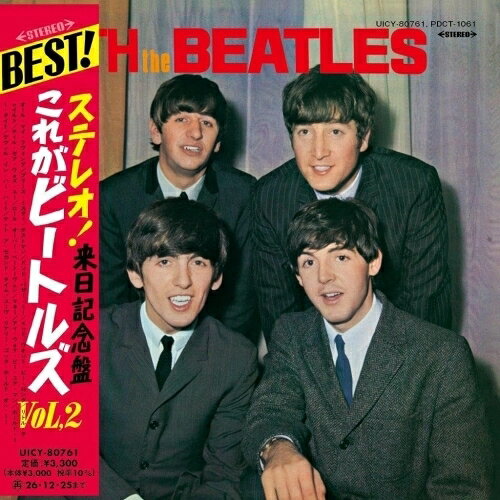 CD / ザ・ビートルズ / ウィズ・ザ・ビートルズ (SHM-CD) (解説歌詞対訳付/紙ジャケット) (限定盤) / UICY-80761
