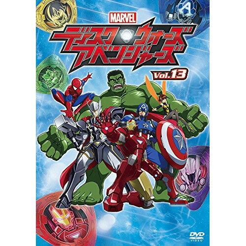 【取寄商品】DVD / ディズニー / ディスク・ウォーズ:アベンジャーズ Vol.13 / VWDS-5912(2.0)
