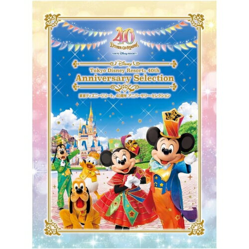 By Title: Ha Line - DVD / ディズニー / 東京ディズニーリゾート 40周年 アニバーサリー・セレクション / VWDS-7502
