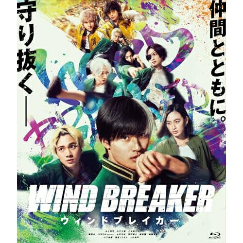 楽天市場】ウインドブレーカー（CD・DVD）の通販