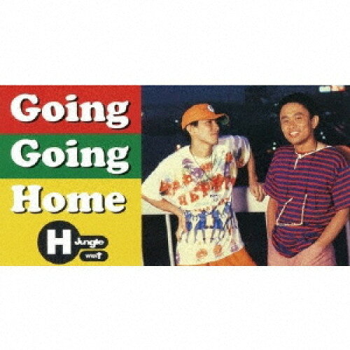楽天市場】H Jungle With t／（CD・DVD）の通販