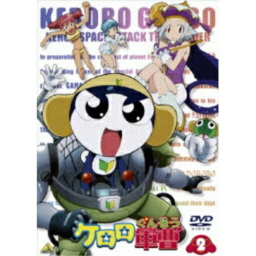 [주문 상품] DVD / 키즈 / 케로로 군조 2 / BCBA-1937