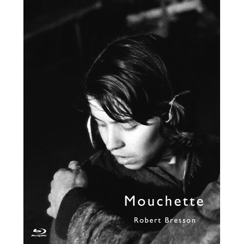 BD / 洋画 / 少女ムシェット 4Kレストア(Blu-ray) / IVBD-1368発売