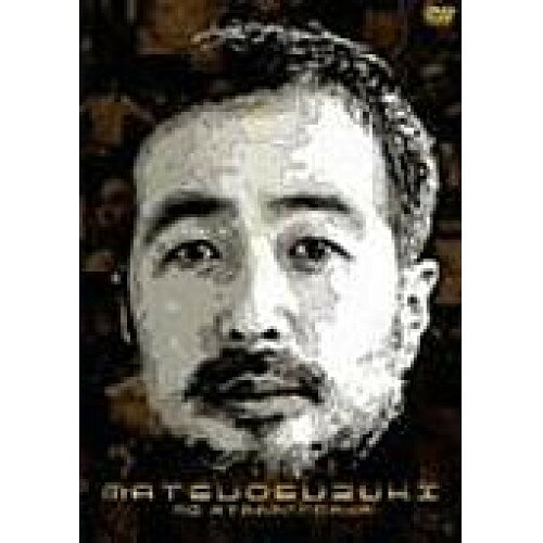 松尾スズキの頭ン中。趣味教養松尾スズキ、皆川猿時、釈由美子、塚本高史、片桐はいり、荒川良々、小日向文世、大竹しのぶ　発売日 : 2004年10月20日　種別 : DVD　JAN : 4988632121460　商品番号 : PCBC-50621