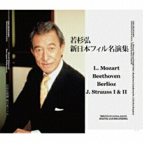 【取寄商品】CD / 若杉弘 新日本フィルハーモニー交響楽団 / 若杉弘 新日本フィル名演集 (ライナーノーツ) (期間限定特別価格盤) / TBRCD-191A