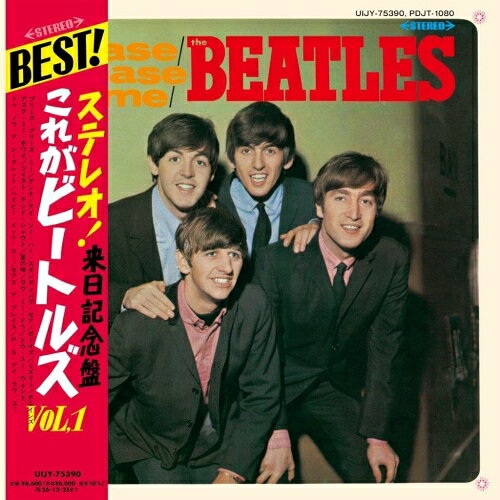 LP(30cm) / ザ・ビートルズ / プリーズ・プリーズ・ミー (解説歌詞対訳付/重量盤) (完全生産限定盤) / UIJY-75390
