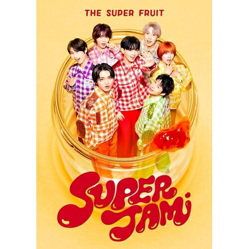 ▼CD / THE SUPER FRUIT / SUPER JAM (CD+2Blu-ray) (SUPERフォトブック) (初回限定SUPER盤) / UPCH-7863[11/11]発売