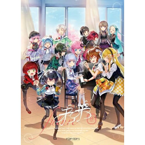 未来 (2CD+Blu-ray) (網代)イロドリミドリイロドリミドリ いろどりみどり　発売日 : 2026年6月10日　種別 : CD　JAN : 4571655396139　商品番号 : WWSM-3【商品紹介】『イロドリミドリ』アルバムシリーズ、ついにラストアルバム発売!イ・ロ・ド・リ・ミ・ド・リ「未来」を〜ゲットー!!!!!!【収録内容】CD:11.どこにもいかない2.ラビットランド・メッセンジャー3.ALL I WANNA DO4.The Greatest Night5.Presence6.Rhythmic Ride7.Here the Our MIRAI!8.カモンゴー!9.We don't need tears!10.単位がない!11.Burn!!!12.ソウルのピース13.Hardsync14.当たり前田の小野美苗15.ソレイユ16.Future Refrain17.Re:still18.私たちは、花になる