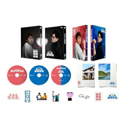 「マユリカの東京友錠生活/無人島友錠生活」DVD-BOX完全版 (本編ディスク2枚+特典ディスク1枚)趣味教養マユリカ　発売日 : 2026年7月01日　種別 : DVD　JAN : 4571487598183　商品番号 : YRBJ-90020