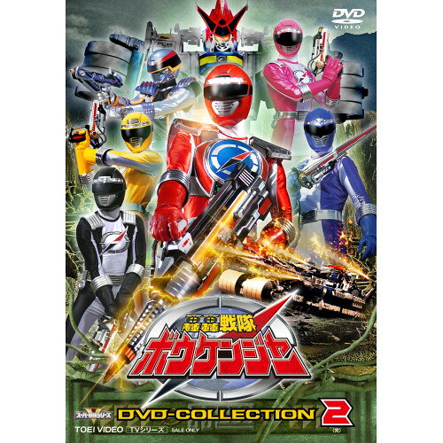 【取寄商品】DVD / キッズ / 轟轟戦隊ボウケンジャー DVD COLLECTION VOL.2 / DSTD-21138[9/09]発売