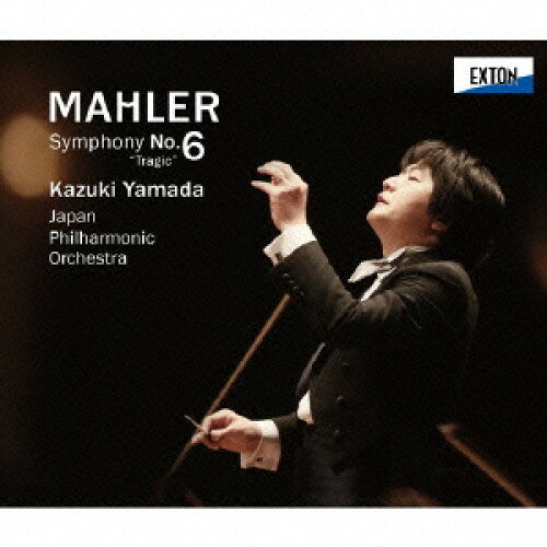 【取寄商品】CD / 山田和樹 日本フィル / マーラー:交響曲 第6番 「悲劇的」 / OVCL-596 surprise-web-13615468 サプライズWEB パッケージ画像