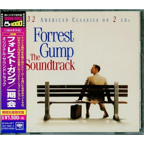 CD / オリジナル・サウンドトラック / フォレスト・ガンプ/一期一会 オリジナル・サウンドトラック (解説付) (期間生産限定盤) / SICP-5962