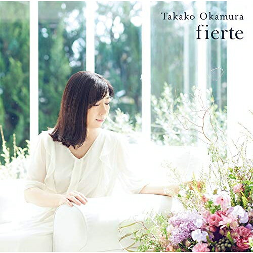 fierte岡村孝子オカムラタカコ おかむらたかこ　発売日 : 2019年5月22日　種別 : CD　JAN : 4542519013509　商品番号 : YCCW-10363【商品紹介】1985年のソロデビュー以来、コンサート・ツアー等、精力的に活動するシンガーソングライター岡村孝子。2013年に発売の『NO RAIN, NO RAINBOW』から6年ぶり、通算18作目のオリジナル・アルバムを発売することが決定。本作は、国土緑化運動の中心的行事として天皇皇后両陛下がご臨席される特別行事『第70回全国植樹祭あいち2019』大会』イメージソングとして書き下ろした「と・も・に」などの新曲に加え、「永遠の灯」「Answer」のセルフカバー、2016年発売のベスト・アルバム『DO MY BEST II』に収録された「Hello」のオリジナルバージョン他を収録。デビュー時から変わらない音楽性、普遍的な愛を歌い長く愛され続けている岡村孝子。聴く人に寄り添い、背中を押してくれるメッセージが詰まった作品。【収録内容】CD:11.金色の陽ざし2.君がいたあの夏3.遥かなる旅路4.永遠の灯 20195.と・も・に6.まっさらな朝7.Hello(original version)8.Answer 20199.happy song