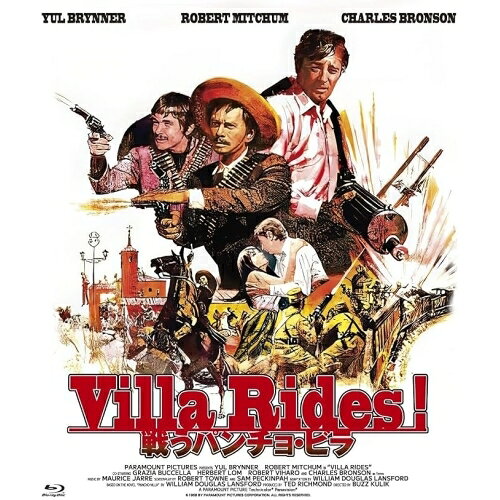 【取寄商品】BD / 洋画 / 戦うパンチョ・ビラ(Blu-ray) (数量限定版/廉価版) / NBO...