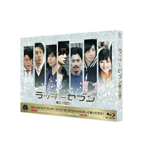 BD / 国内TVドラマ / ラッキーセブン スペシャル(Blu-ray) / PCXC-50077