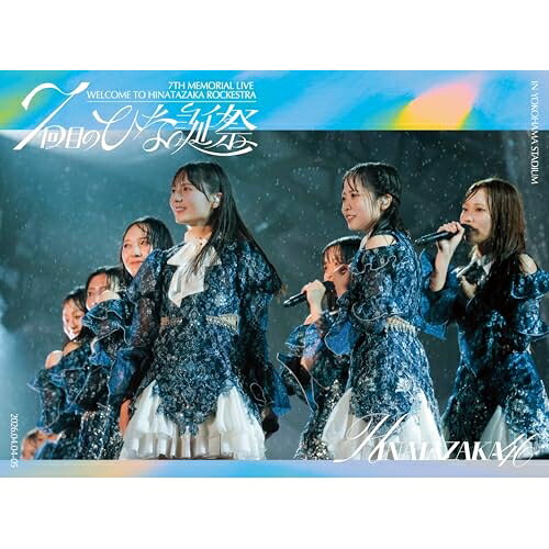 楽天市場】日向坂46 6回目のひな誕祭 blu-rayの通販