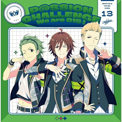 【取寄商品】CD / Jupiter / THE IDOLM@STER SideM 〜P@SSION CHALLENGE We are 315!〜 MONTHLY THEME SONG 13 Jupiter / LACM-24793[11/25]発売