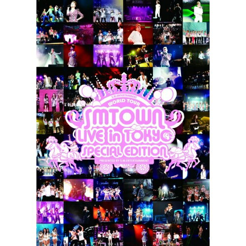 DVD / オムニバス / SMTOWN LIVE in TOKYO SPECIAL EDITION / AVBK-79053 DVD / オムニバス / SMTOWN LIVE in TOKYO SPECIAL EDITION / AVBK-79053