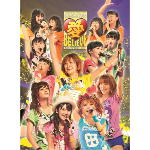 モーニング娘。コンサートツアー2011秋 愛 BELIEVE 〜高橋愛 卒業記念スペシャル〜モーニング娘。モーニングムスメ もーにんぐむすめ　発売日 : 2011年12月28日　種別 : DVD　JAN : 4942463542696　商品番号 : EPBE-5426【収録内容】DVD:11.OPENING2.Mr.Moonlight〜愛のビッグバンド〜3.VTR映像(メンバー紹介)4.この地球の平和を本気で願ってるんだよ!5.彼と一緒にお店がしたい!6.MC17.リゾナント ブルー8.やめてよ!シンドバッド9.My Way〜女子校花道〜10.MC211.シルバーの腕時計12.この愛を重ねて13.MC314.好きな先輩15.MC416.電話でね17.VTR映像(〜メンバーから 愛 Believe〜)18.SONGS19.Give me 愛20.MC521.情熱のキスを一つ〜笑顔 YES ヌード〜もっと愛してほしいの〜グルグルJUMP、情熱のキスを一つ、笑顔 YES ヌード、もっと愛してほしいの、グルグルJUMP22.MC623.OK YEAH!24.Only you25.まじですかスカ!26.MC727.ブラボー!DVD:21.MC8(ENCORE)2.自信持って 夢を持って 飛び立つから(ENCORE)3.MC9(卒業セレモニー)(ENCORE)4.友(とも)(ENCORE)5.涙ッチ(ENCORE)