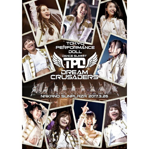 東京パフォーマンスドール ダンスサミット”DREAM CRUSADERS”〜最高の奇跡を、最強のファミリーとともに!〜 at 中野サンプラザ 2017.3.26東京パフォーマンスドールトウキョウパフォーマンスドール とうきょうぱふぉーまんすどーる　発売日 : 2017年8月02日　種別 : DVD　JAN : 4547366313239　商品番号 : ESBL-2495【収録内容】DVD:11.Stay Gold2.La La Flags!3.BRAND NEW STORY4.DREAM TRIGGER5.It's Up To Me6.Darlin'7.predawn8.PEOPLE9.FIRE -Rearranged ver.-10.FREEDOM11.SLASH DANCE -Rearranged ver.-12.playground13.FLASH TIME14.CATCH!! -Rearranged ver.-15.RUBY CHASE -Rearranged ver.-16.Linger17.Raining18.WINDOW19.Lost Without You20.In The Wonderland21.MY UNIVERSE22.恋しさと せつなさと 心強さと -Rearranged ver.-23.Stay Gold24.TIME25.BE BORN -Rearranged ver.-26.東京ハッカーズ・ナイトグルーヴ -Rearrenged ver.-27.逆光×礼賛28.SURVIVAL!!29.HEART WAVES30.純愛カオス31.ナガレボシ32.Are you with me??33.RAISE YOUR HANDS34.DREAMIN' -ENCORE-35.BRAND NEW STORY -ENCORE-36.MC -ENCORE-
