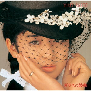 CD / 斉藤由貴 / ガラスの鼓動 (UHQCD) / PCCA-50240