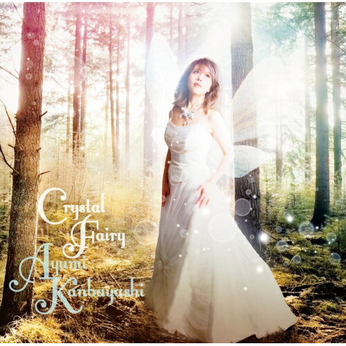 CD / 神林あゆみ / Crystal Fairy / POCS-1727
