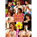 DVD / 趣味教養 / 春どこ2010〜桜〜 / SSBX-2502