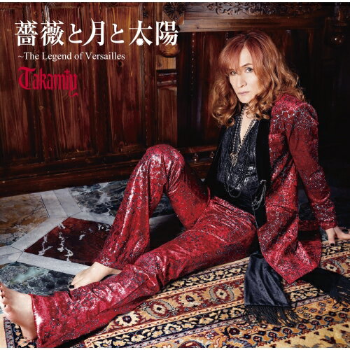 CD / Takamiy / 薔薇と月と太陽〜The Legend of Versailles (初回限定盤B) / TYCT-39080