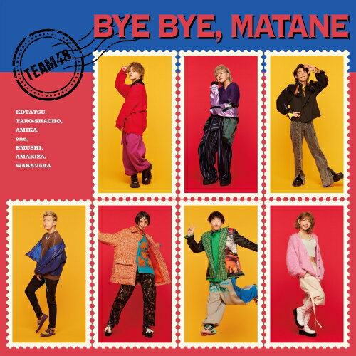 CD / �ե���������48 / �Х��Х����ޤ��� (��������C) / TYCT-39198