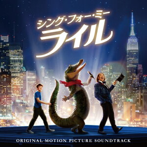 CD / オリジナル・サウンドトラック / シング・フォー・ミー、ライル オリジナル・サウンドトラック (解説歌詞対訳付) / UICL-1151