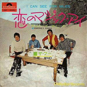 CD / ザ・フー / 恋のマジック・アイ/サムワンズ・カミング (SHM-CD) (解説歌詞対訳付/7インチ紙ジャケット) (完全生産限定盤) / UICY-78510