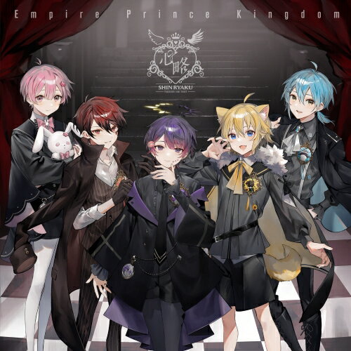 CD / 帝国プリンスキングダム〜ぷりだむ〜 / 「心略」〜Fascinate your heart〜 (通常盤) / UICZ-4585