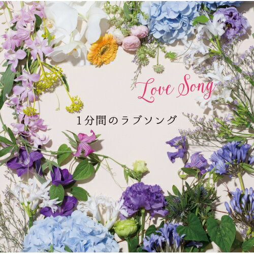 ץ饤WEB㤨CD / 罡 / 1ʬ֤Υ֥ / UPCH-2139פβǤʤ1,888ߤˤʤޤ