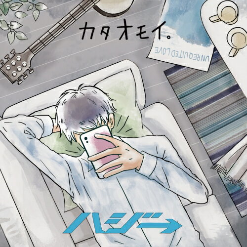 CD / ハジ→ / カタオモイ。 (CD+DVD) (初回限定盤) / UPCH-89393