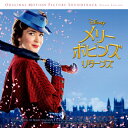 CD / オリジナル・サウンドトラック / メリー・ポピンズ リターンズ オリジナル・サウンドトラック デラックス盤 (解説歌詞対訳付/ライナーノーツ) (デラ...