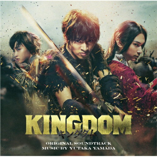 CD / やまだ豊 / 映画 KINGDOM オリジナル・サウンドトラック / VPCD-86245