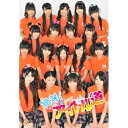 DVD / 趣味教養 / 絶対!アイドル道 (初回生産限定版) / AVBD-39059