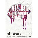 DVD / 大塚愛 / 大塚愛 LOVE IS BORN ~7th Anniversary 2010~ / AVBD-91842