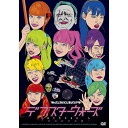 DVD / 私立恵比寿中学 / デフスターウォーズ EBISODE 1 ~学芸会の逆襲~ / DFBL-7148