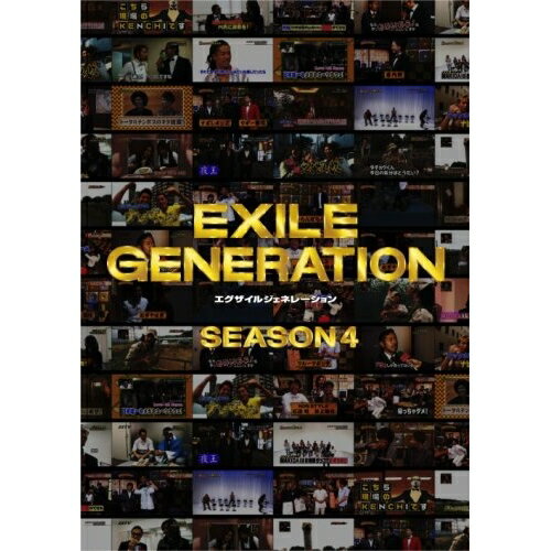 DVD / 趣味教養 / EXILE GENERATION SEASON4 DOCUMENT AND VARIETY / RZBD-46550 DVD / 趣味教養 / EXILE GENERATION SEASON4 DOCUMENT AND VARIETY / RZBD-46550