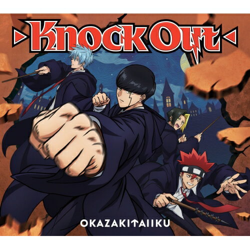 CD / 岡崎体育 / Knock Out (CD+DVD) (期間生産限定盤) / SECL-2875