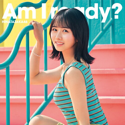 楽天サプライズWEBCD / 日向坂46 / Am I ready? （CD+Blu-ray） （初回仕様限定盤 TYPE-A） / SRCL-12610