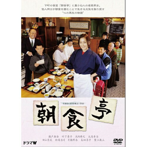 樂天商城 - DVD / 国内TVドラマ / 朝食亭 / SSBX-2482