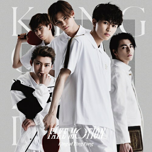 CD / King of Ping Pong / FAKE MOTION (薩川大学付属渋谷高校 初回限定盤B) / TYCT-39125