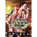 DVD / 忌野清志郎 / 忌野清志郎 ロックン・ロール・ショー The FILM ~#1入門編~ (DVD+CD) / UPBY-5020