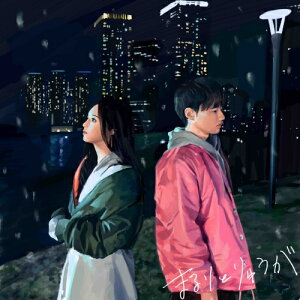 CD / まるりとりゅうが / はじめまして。 (通常盤) / UPCH-20507