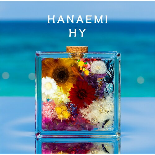 CD / HY / HANAEMI (通常盤) / UPCH-2218