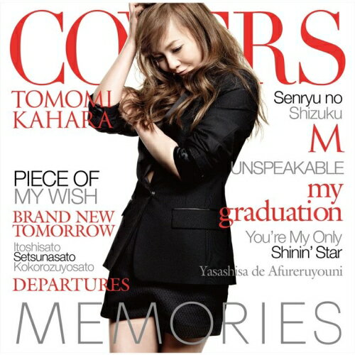 樂天商城 - CD / 華原朋美 / MEMORIES -Kahara Covers- (UHQCD) (限定盤) / UPCH-7102